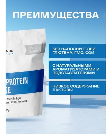 Lake Avenue Nutrition Whey -coil protein isolate chocolate 900 grams - Buy Online on GoSupps.com