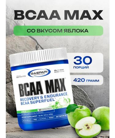 Gaspari Nutrition BCAA amino acids powder 30 420 grams apple