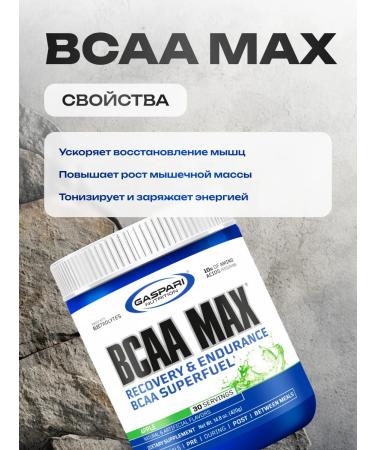 Gaspari Nutrition BCAA amino acids powder 30 420 grams apple - Buy Online on GoSupps.com