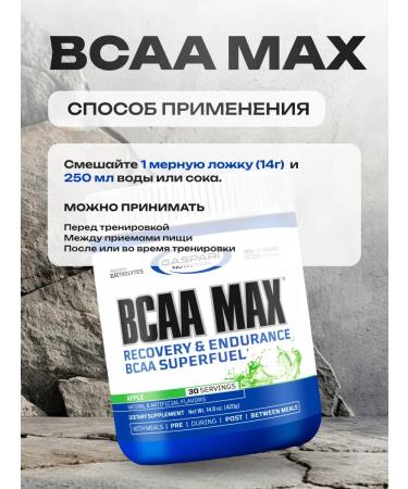 Gaspari Nutrition BCAA amino acids powder 30 420 grams apple - Buy Online on GoSupps.com