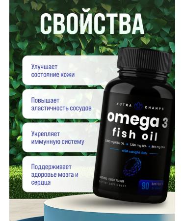 Source Naturals Omega 3 fish oil 3600 mg 90 capsules - Buy Online on GoSupps.com