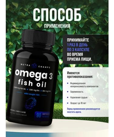 Source Naturals Omega 3 fish oil 3600 mg 90 capsules - Buy Online on GoSupps.com