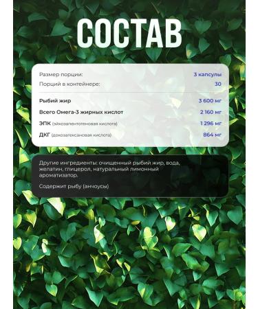 Source Naturals Omega 3 fish oil 3600 mg 90 capsules - Buy Online on GoSupps.com