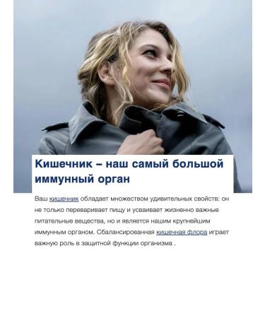 Orthomol Immun Pro (powder) course 30 days - Buy Online on GoSupps.com