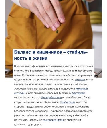 Orthomol Immun Pro (powder) course 30 days - Buy Online on GoSupps.com