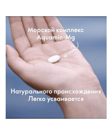 Oriflame Complex "Sea Magnesi and Vitamin B6" - Buy Online on GoSupps.com