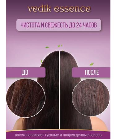 Vedik Essence Hair loss shampoo 400 ml - Buy Online on GoSupps.com