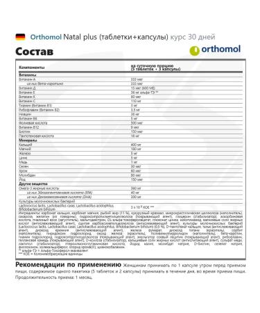 Orthomol Natal Plus (tablets+capsules) course 30 days - Buy Online on GoSupps.com