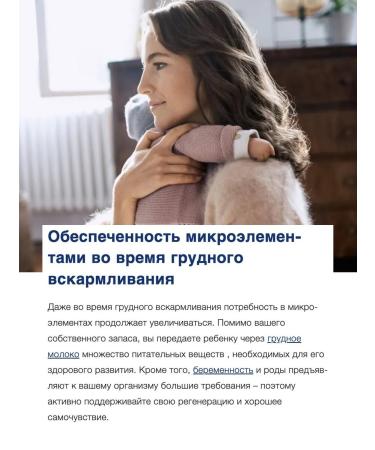 Orthomol Natal Plus (tablets+capsules) course 30 days - Buy Online on GoSupps.com