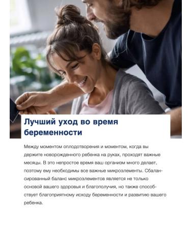 Orthomol Natal (granulate+capsules) course 30 days - Buy Online on GoSupps.com