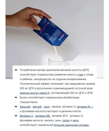 Orthomol Natal (granulate+capsules) course 30 days - Buy Online on GoSupps.com