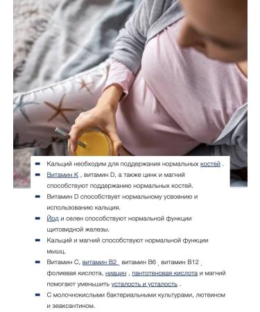 Orthomol Natal (granulate+capsules) course 30 days - Buy Online on GoSupps.com