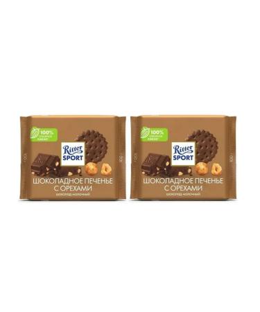 Ritter Sport Cookies with nuts 100 g - 2 pcs