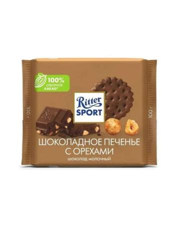 Ritter Sport Cookies with nuts 100 g - 2 pcs - Buy Online on GoSupps.com