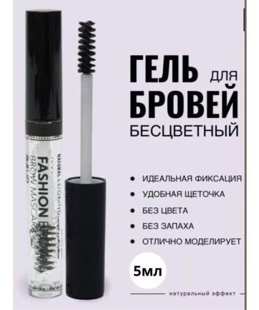 Brow Fixing Fashion Brow gel for fixing eyebrows - Buy Online on GoSupps.com