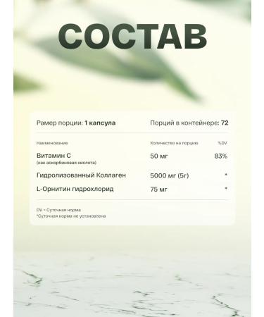 Nature's Bounty Collagen with vitamin C 90 tablets 5 000 mg - Buy Online on GoSupps.com