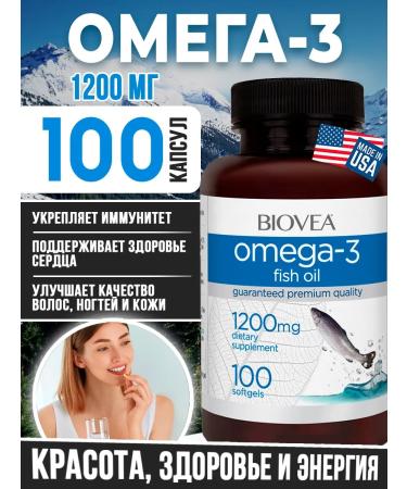 BIOVEA Omega 3 Fish Oil 100 capsules 1200 mg