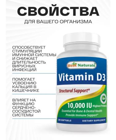 Best Naturals Vitamins D3 240 capsules - Buy Online on GoSupps.com