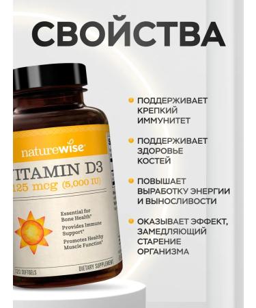 NatureWise Vitamin D3 for immunity 120 capsules - Buy Online on GoSupps.com