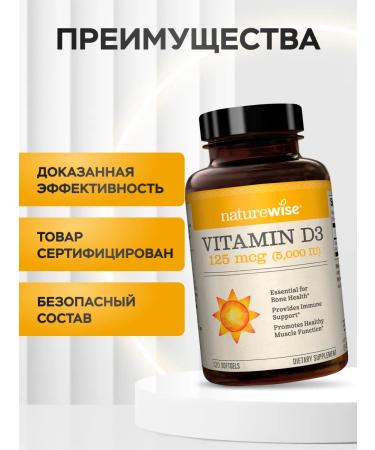 NatureWise Vitamin D3 for immunity 120 capsules - Buy Online on GoSupps.com