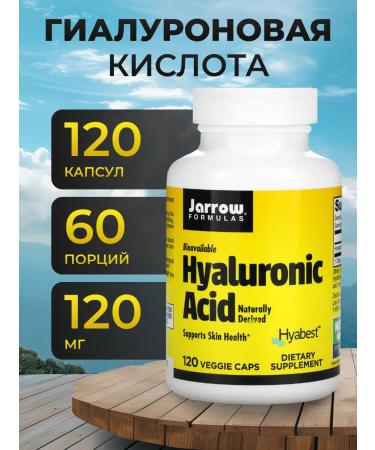 jarrow Haaluronic acid for hair skin 120 capsules 120mg