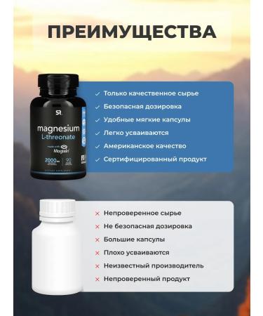 Sports research Vitamins magnesium l-treonat 2000 mg 90 capsules - Buy Online on GoSupps.com