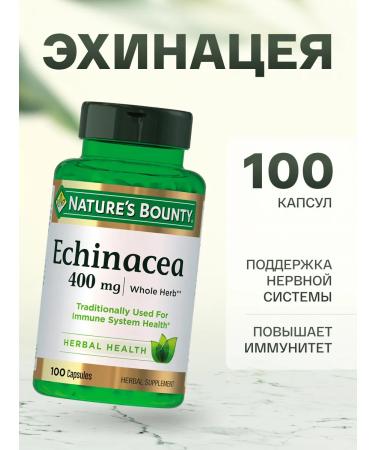 Nature's bounty Natural echinacea 100 capsules 400 mg