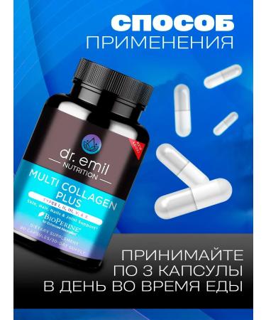 Dr Emil Nutrition Collagen Multi Plus 90 capsules dietary - Buy Online on GoSupps.com