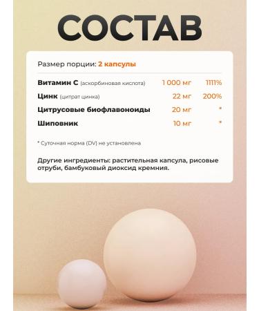 Bio Schwartz Vitamin C complex 120 capsules 1000mg - Buy Online on GoSupps.com