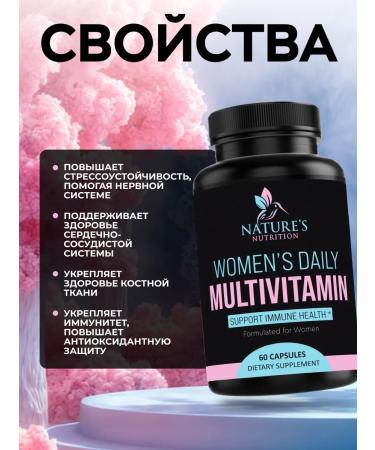 Nature's Nutrition Multivitamins complex for women 60 capsules - Buy Online on GoSupps.com