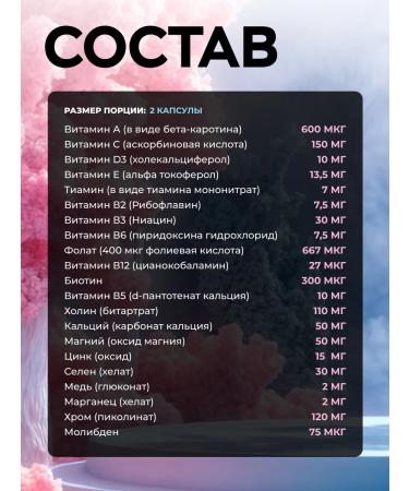 Nature's Nutrition Multivitamins complex for women 60 capsules - Buy Online on GoSupps.com