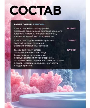 Nature's Nutrition Multivitamins complex for women 60 capsules - Buy Online on GoSupps.com