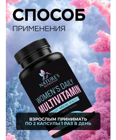 Nature's Nutrition Multivitamins complex for women 60 capsules - Buy Online on GoSupps.com