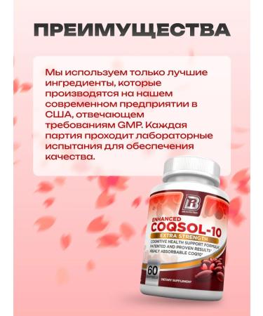 Bri nutrition Bad Coenzym Q10 Kilikhinon 60 capsules - Buy Online on GoSupps.com