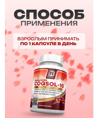 Bri nutrition Bad Coenzym Q10 Kilikhinon 60 capsules - Buy Online on GoSupps.com