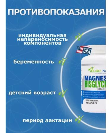 Vitalite Now Magnesium Helat bisglycinate vitamin healthy sleep 90 capsules - Buy Online on GoSupps.com
