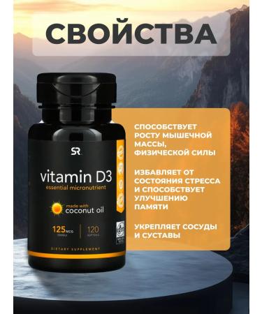 NatureWise Vitamin D3 125 g 120 capsules - Buy Online on GoSupps.com