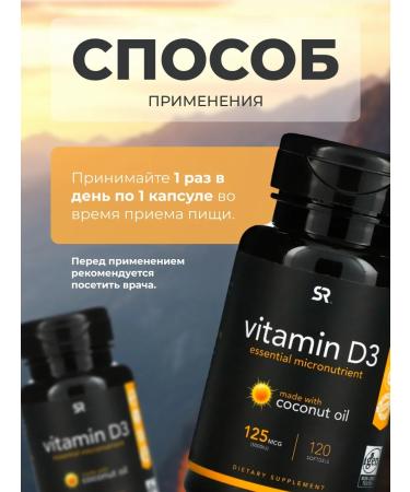 NatureWise Vitamin D3 125 g 120 capsules - Buy Online on GoSupps.com