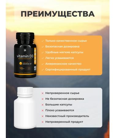 NatureWise Vitamin D3 125 g 120 capsules - Buy Online on GoSupps.com