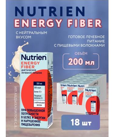 Nutrien Nutrica Energzhi Fayber Ready -made mixture 18 pcs