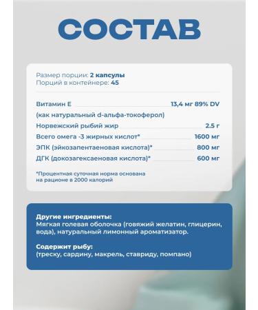 Carlson Omega 3 complex of vitamins for women men 90 capsules - Buy Online on GoSupps.com