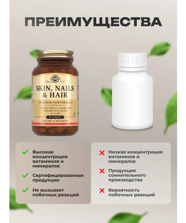 Solgar vitamins for skin nails and hair 60 - Buy Online on GoSupps.com