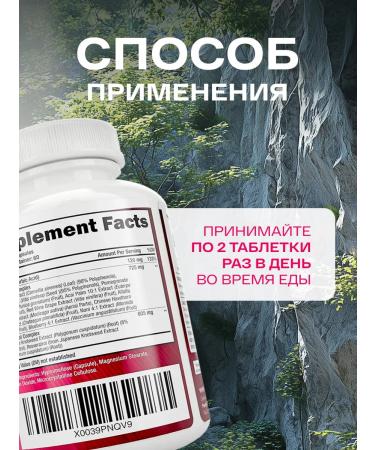 Purely Holistic Resveratrol vitamins for the heart of the eye of immunity 120 capsules - Buy Online on GoSupps.com