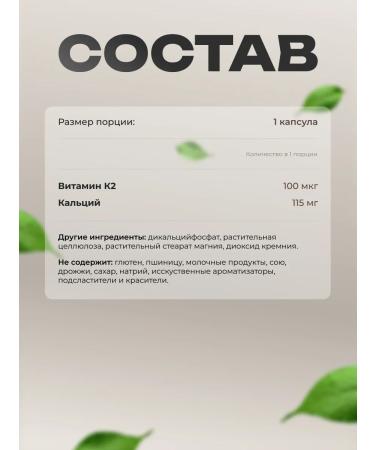 Solgar natural vitamin K2 100 g 50 capsules - Buy Online on GoSupps.com