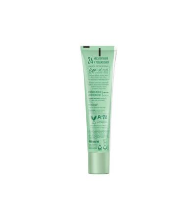 Clean line Cream-ointment with a collagen-acivator - Buy Online on GoSupps.com