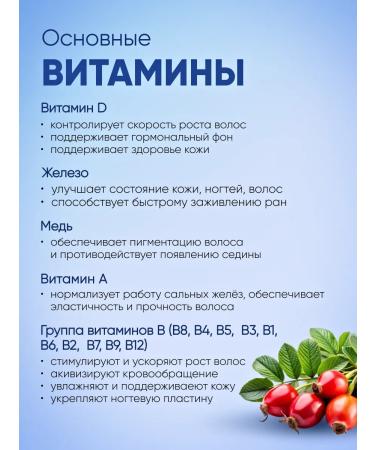 ActiveLifeStyle Vitamin complex for hair skin and nails - Buy Online on GoSupps.com