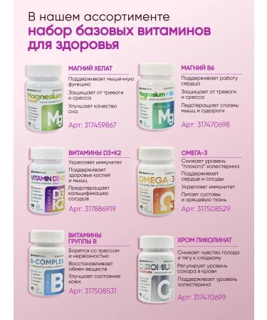 ActiveLifeStyle Vitamin complex for hair skin and nails - Buy Online on GoSupps.com
