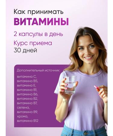 ActiveLifeStyle Vitamin complex for hair skin and nails - Buy Online on GoSupps.com