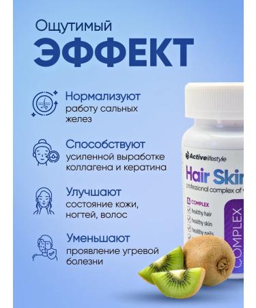 ActiveLifeStyle Vitamin complex for hair skin and nails - Buy Online on GoSupps.com