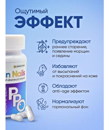 ActiveLifeStyle Vitamin complex for hair skin and nails - Buy Online on GoSupps.com